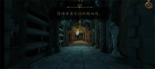 达芬奇密室3 达芬奇密室3