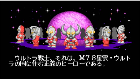 奥特曼斗魂传说手机版
