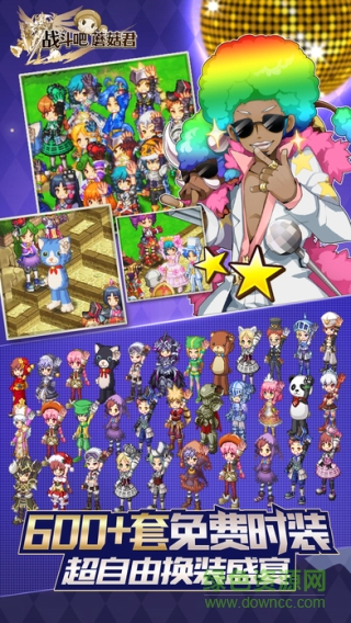 战斗吧蘑菇君 战斗吧蘑菇君