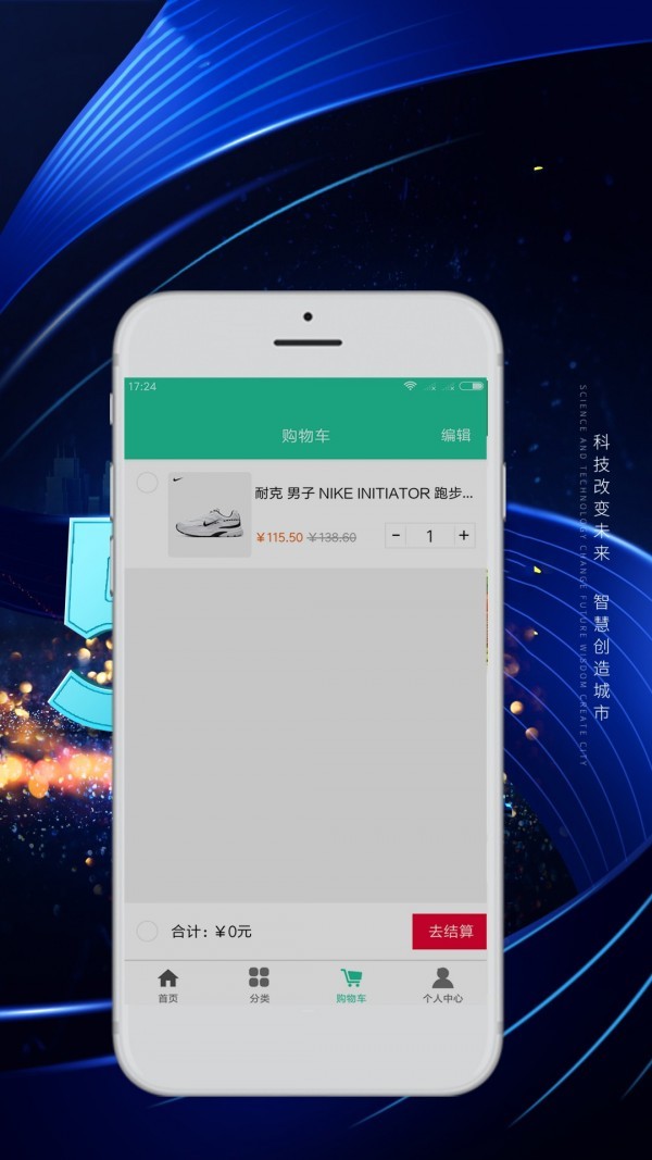 云上汇