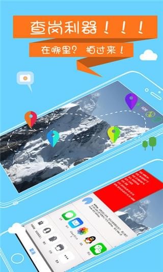 海拔地图海拔相机