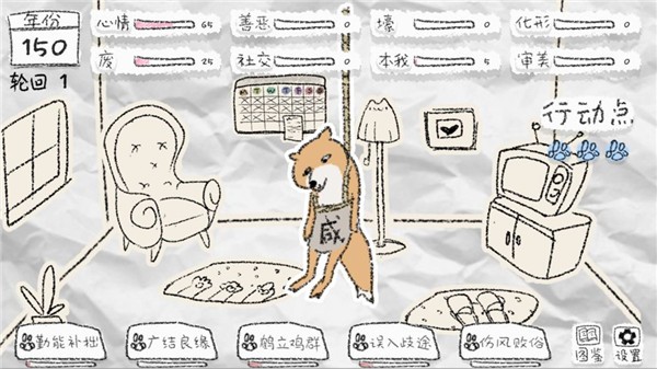 狐里狐涂最新版(HuliHutu)