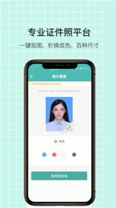 图片压缩王