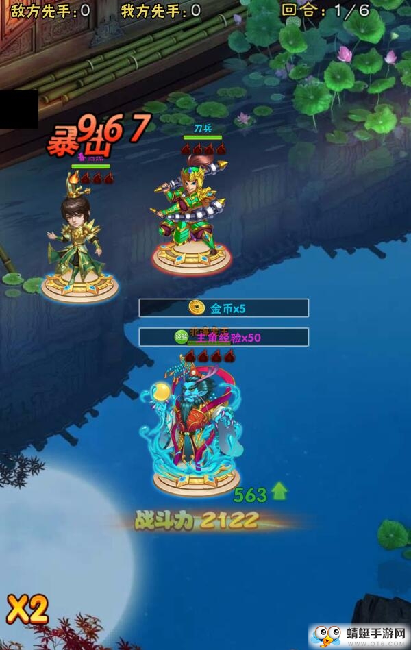 问鼎封神满V版 问鼎封神满V版