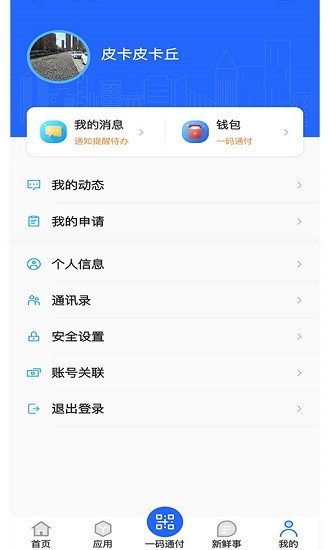 cimoc漫画官网安卓版