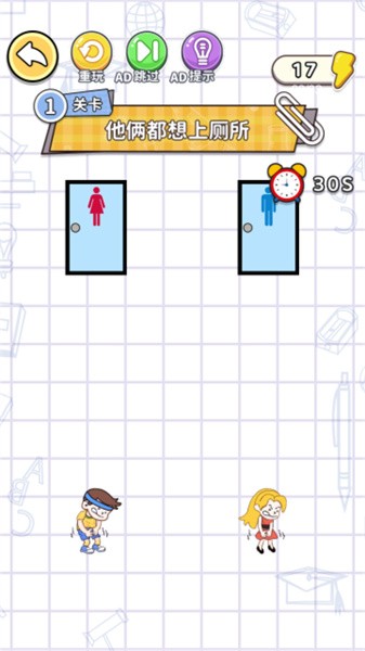 画线烧脑大师 画线烧脑大师