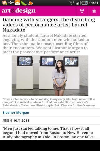 卫报