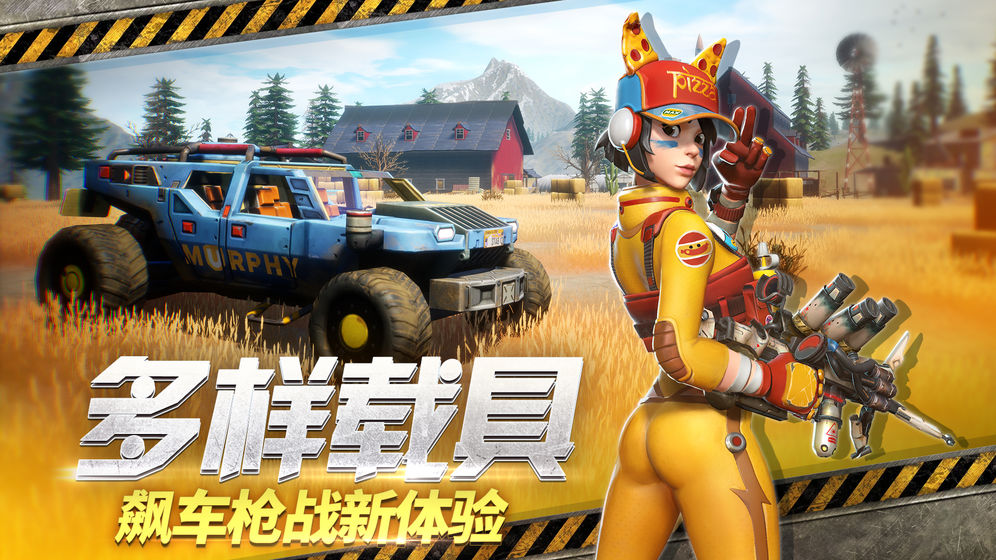 末日余晖国际服 末日余晖国际服