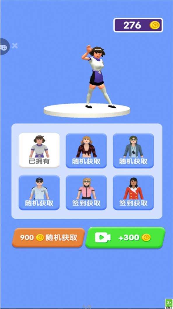 跑酷公主酷跑 跑酷公主酷跑