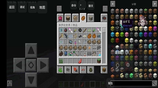 我的世界咸鱼大冒险安装器