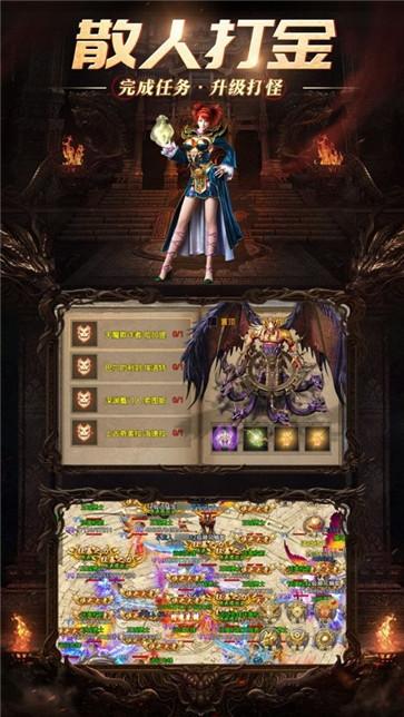 1.80高 爆 火 龙 打 金 版