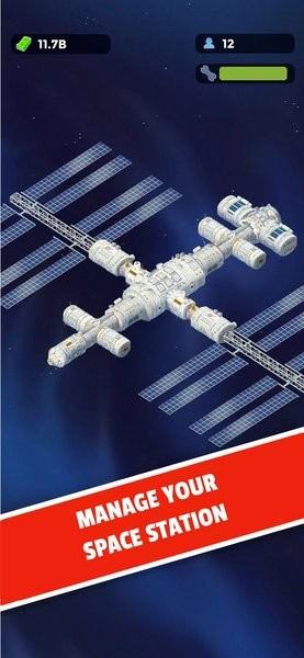 空闲空间站 空闲空间站