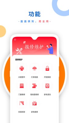 宜信普惠