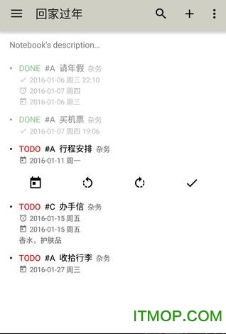 Orgzly中文版(笔记和待办事项清单)