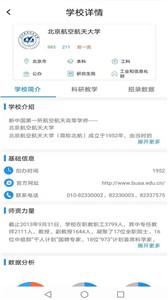 宜志愿