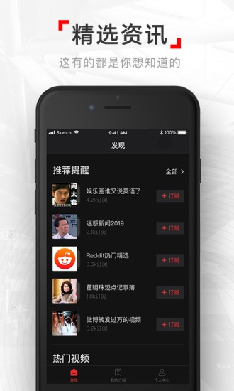 网易视频