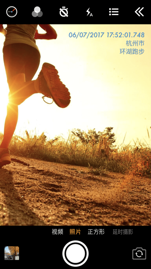 吉露塔时间相机手机版