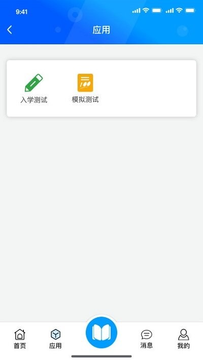 浙学通