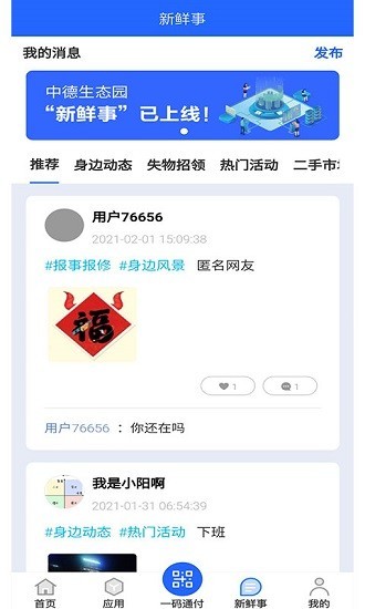 cimoc漫画官网安卓版