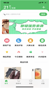 聊啵