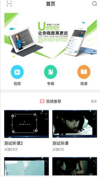 即学云课堂