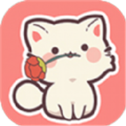 萌宠环环扣