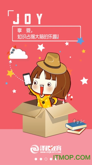 ACCA泽稷智题库