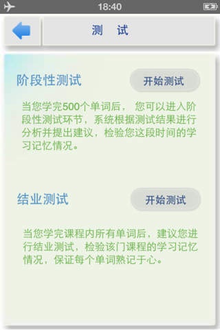 91English家长端