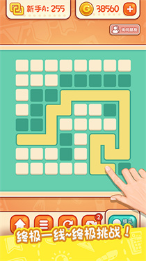 天天爱连线-解谜达人