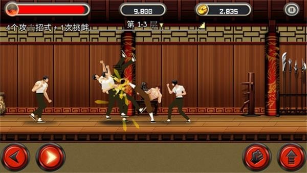 功夫传奇玉楼之战官方版(KungFuQuest)