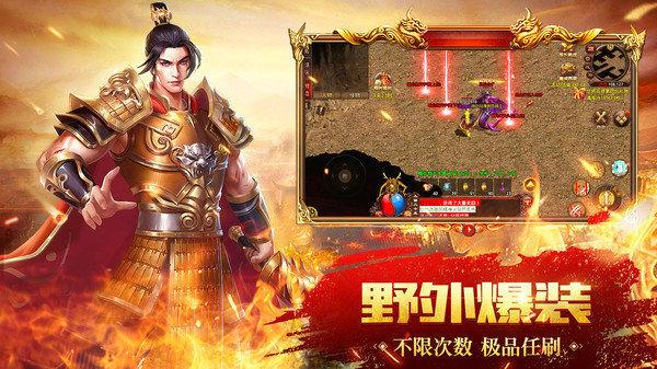 金 装 裁 决 之 传 世 无 双