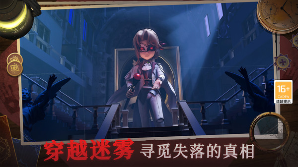 恐怖躲猫猫4 恐怖躲猫猫4