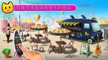 猫女厨师V1.0.3