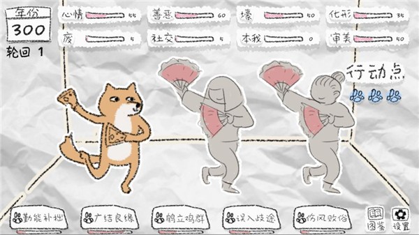 狐里狐涂最新版(HuliHutu)