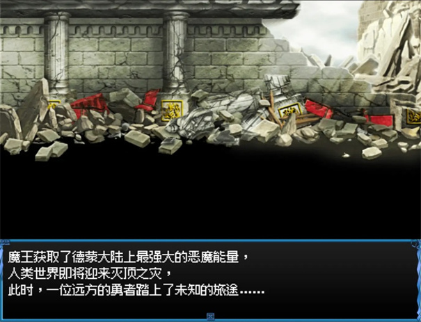 魔王魔法师养成记国际服