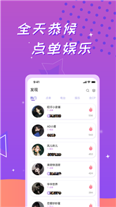 逗牙