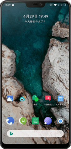 火星超级壁纸 火星超级壁纸