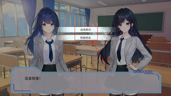 完美恋人手游玩法介绍