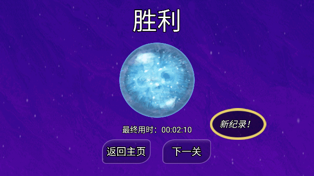 无尽宇宙模拟