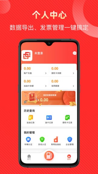 融运通