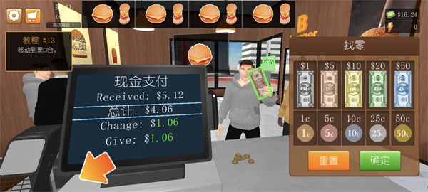 汉堡模拟器无限钞票版(BurgerSimulator)15.0.0安卓版