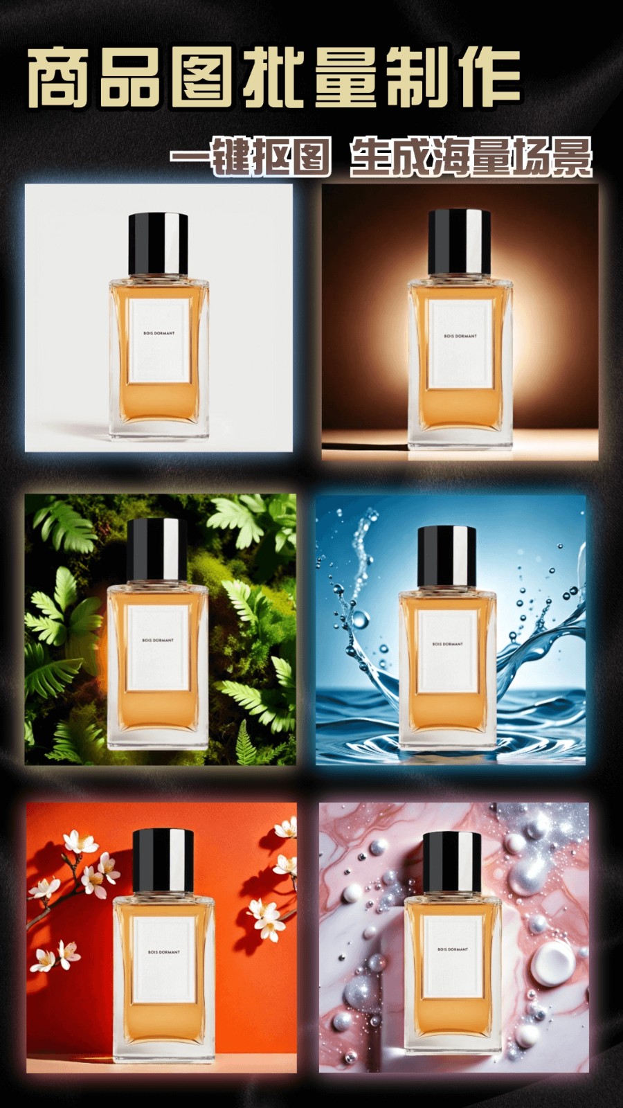 神采画师AI绘画软件