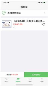 聊啵