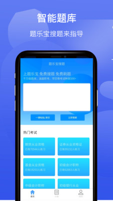 题乐宝