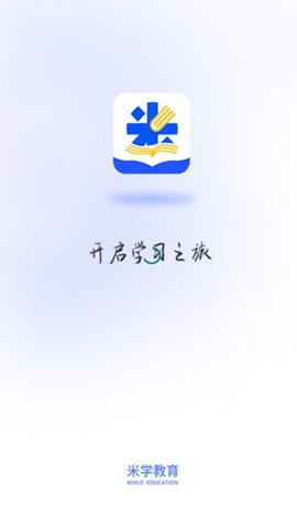 米课堂