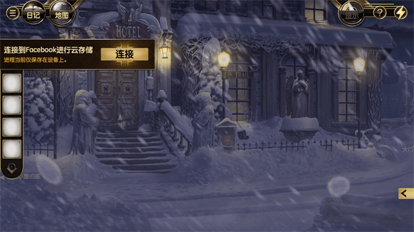 阿尔卑斯山谋杀案游戏(Murder In Alps)