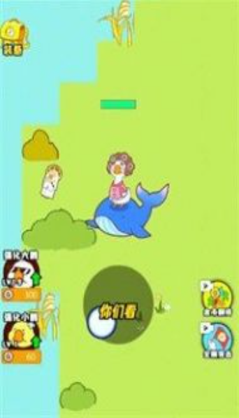 暴躁大鹅
