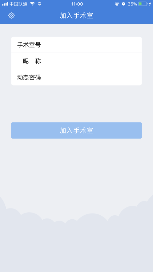 震一云系统APP(CloudMeeting) 震一云系统APP(CloudMeeting)