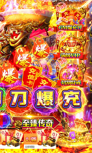 天空传说 天空传说