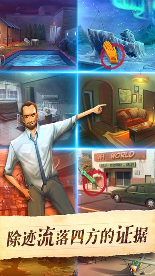 死无对证手机版